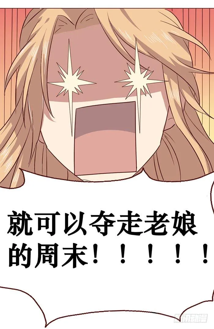 第006话 第17页