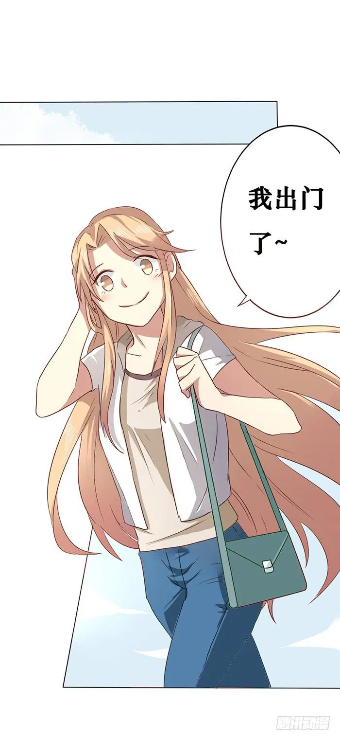 第006话 第19页