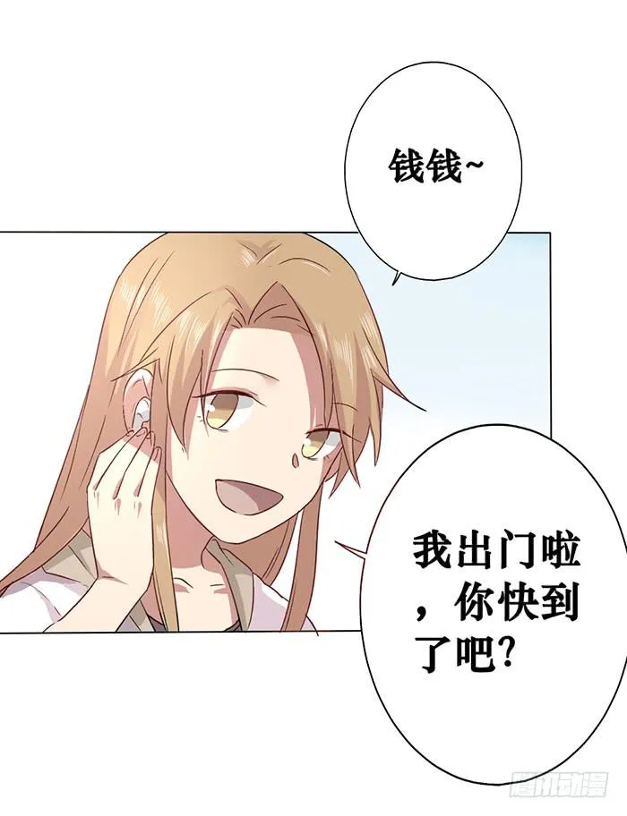 第006话 第21页