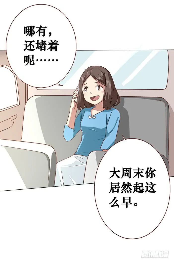 第006话 第22页