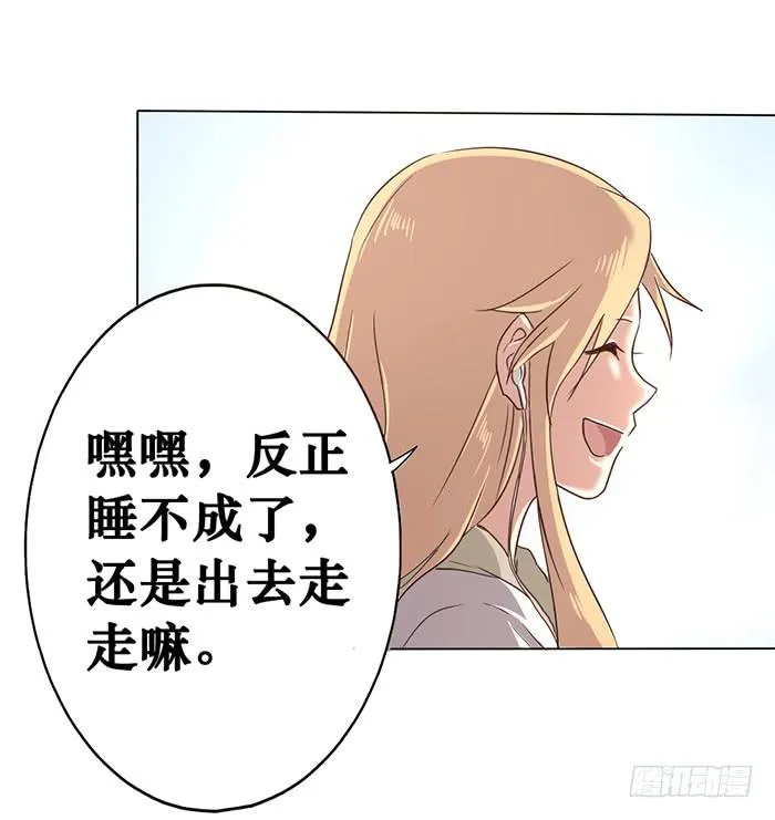 第006话 第23页