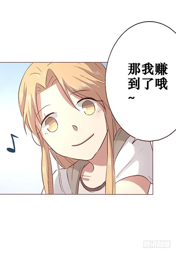 第006话 第28页