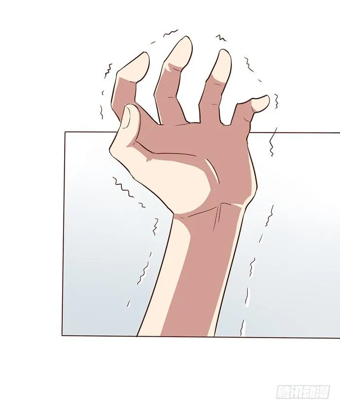 第006话 第31页