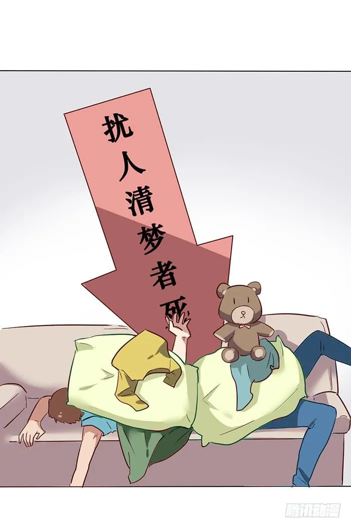第006话 第32页