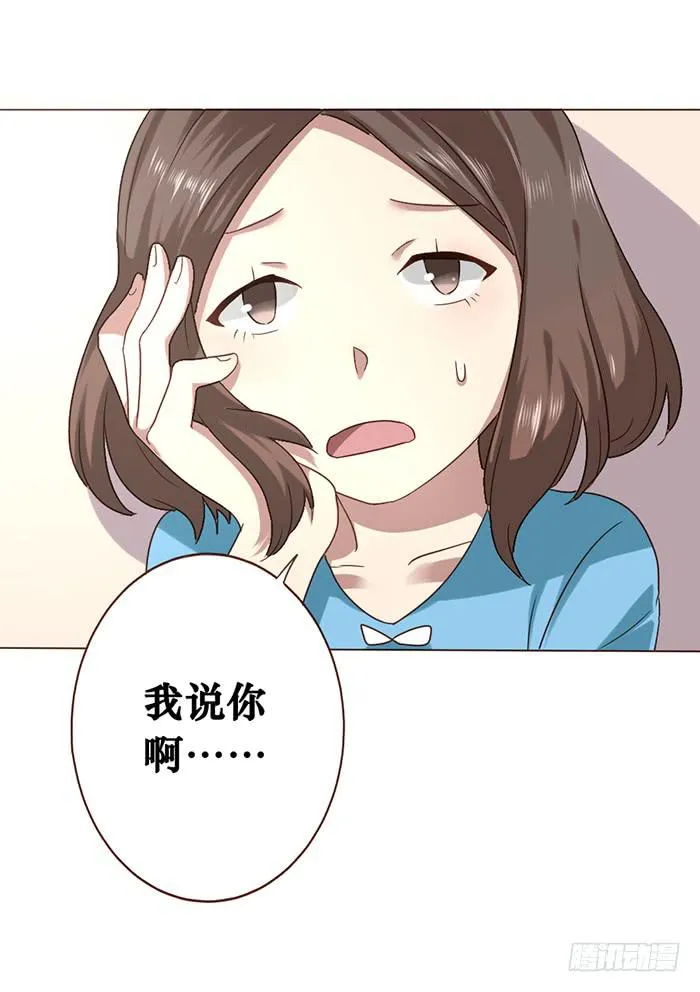 第007话 第7页
