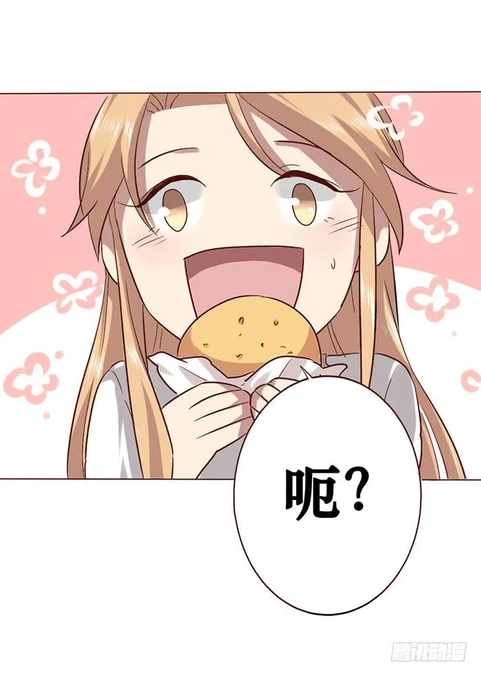 第007话 第8页