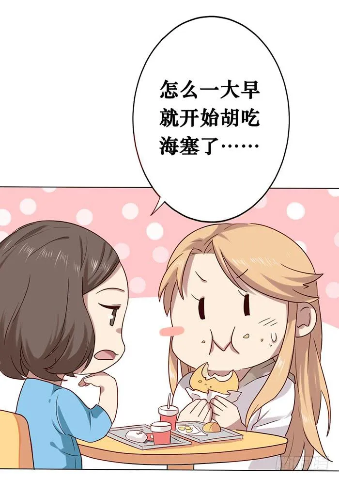 第007话 第9页
