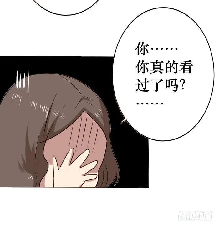 第007话 第24页