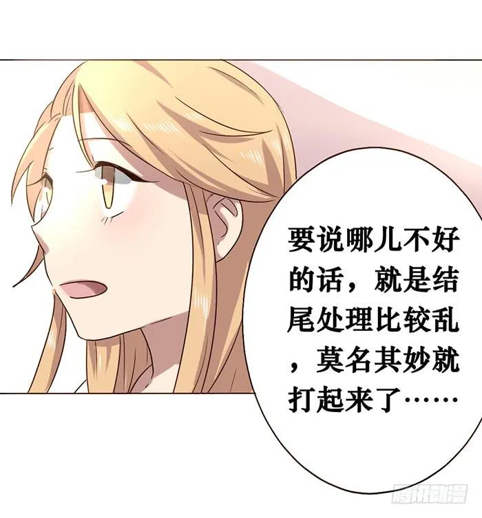 第007话 第26页