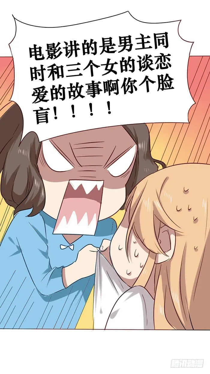第007话 第28页