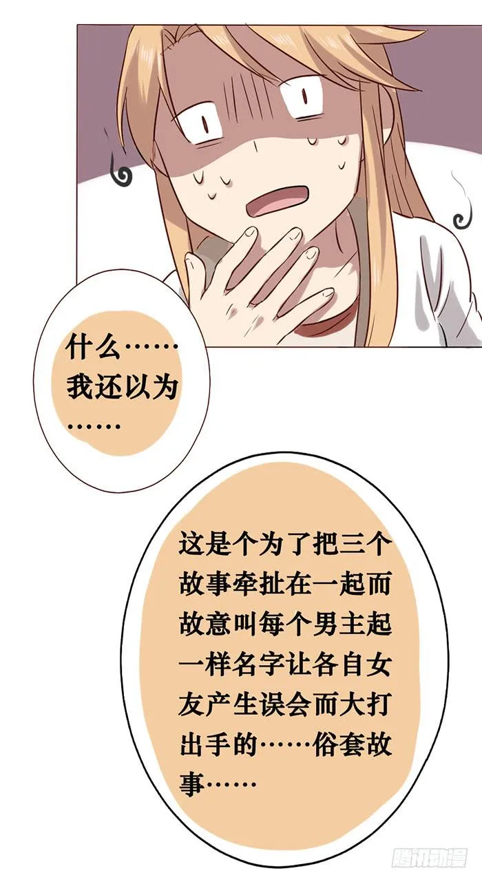 第007话 第29页