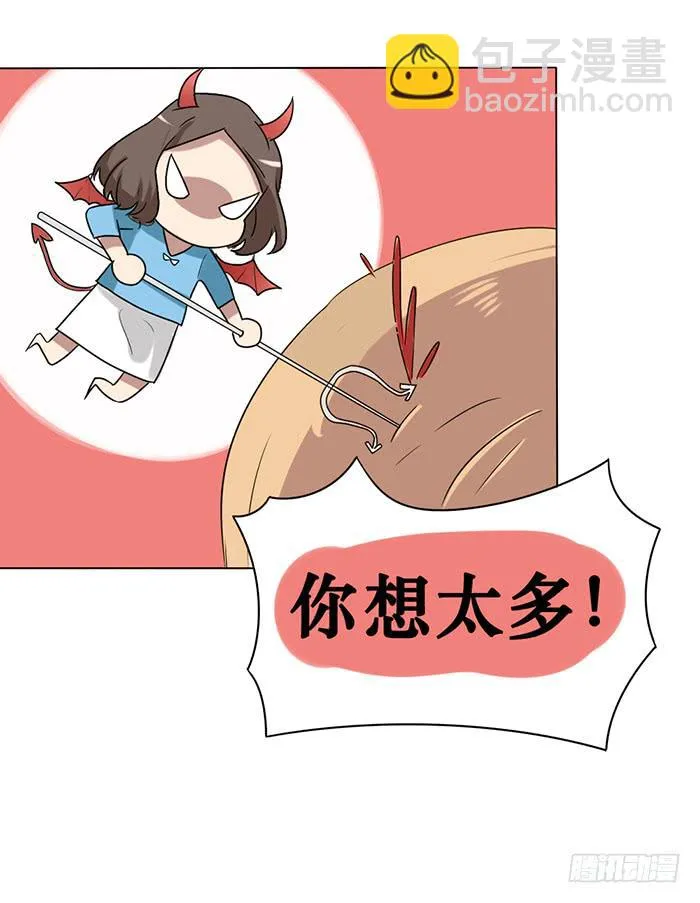第007话 第30页