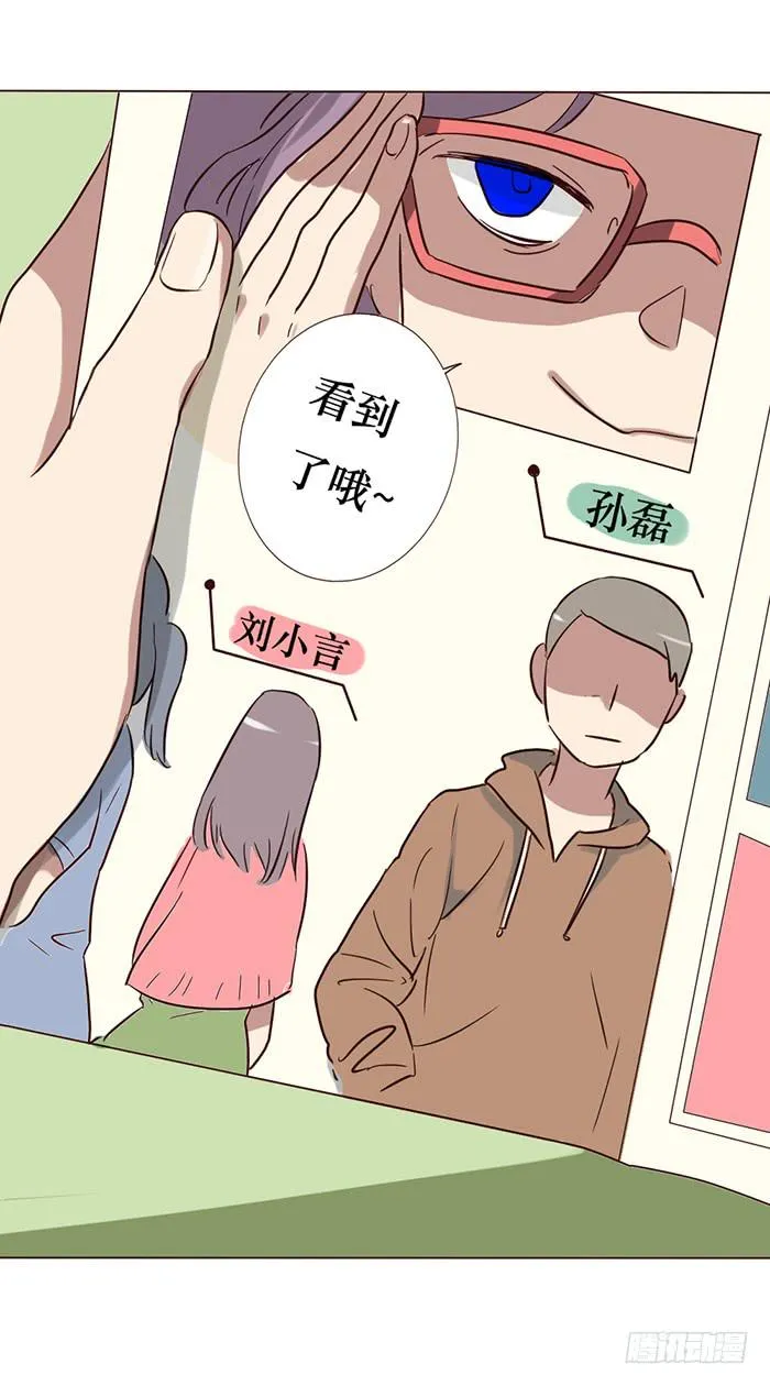 第007话 第33页