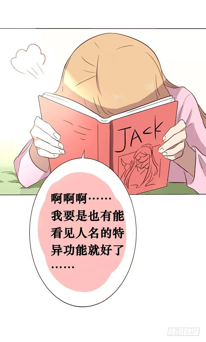 第007话 第34页