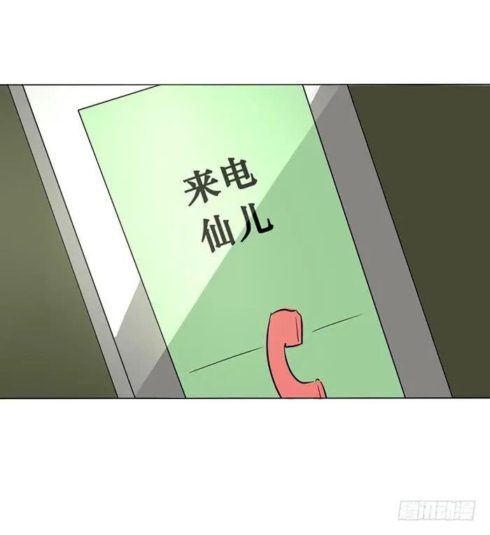 第007话 第38页
