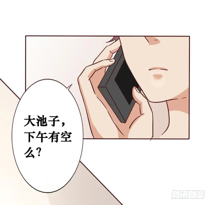 第008话 第2页