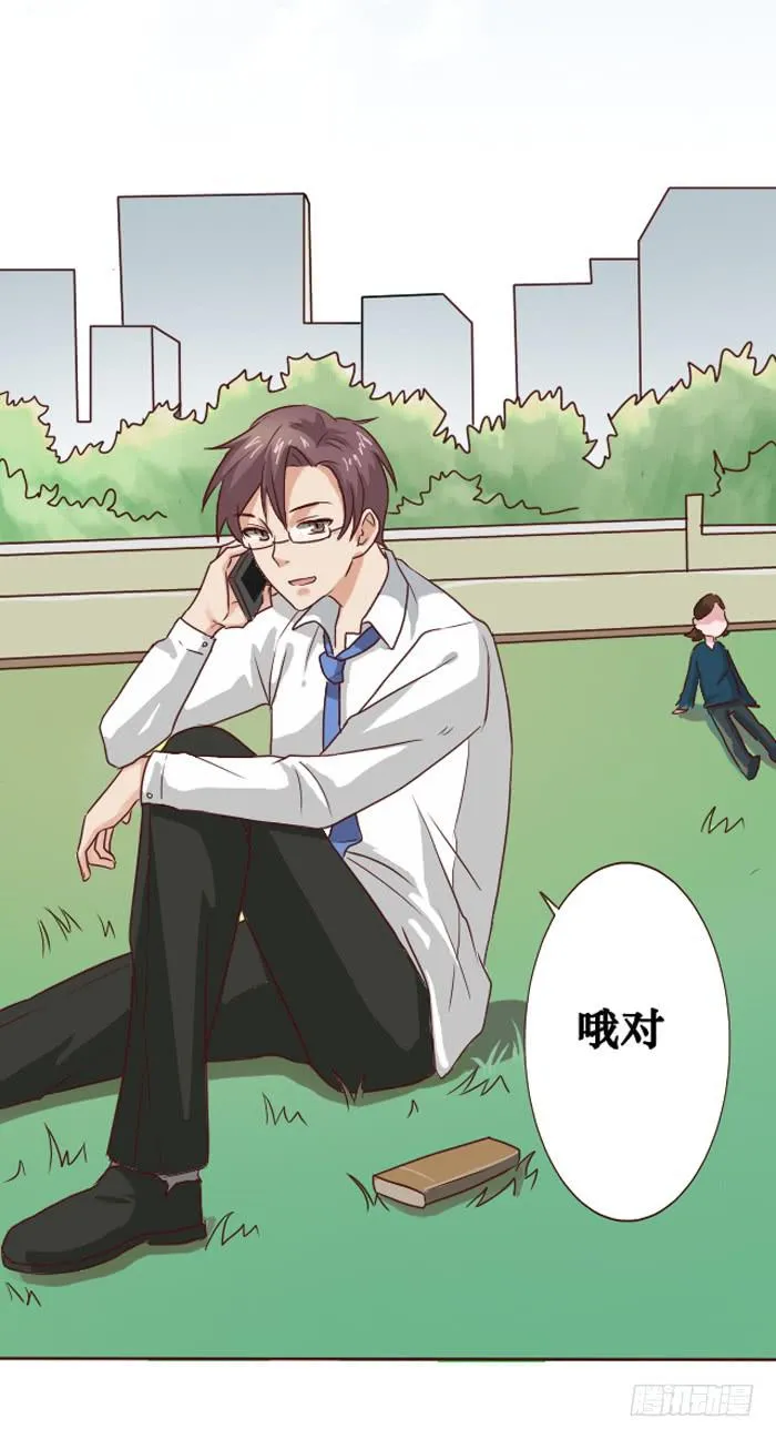 第008话 第5页