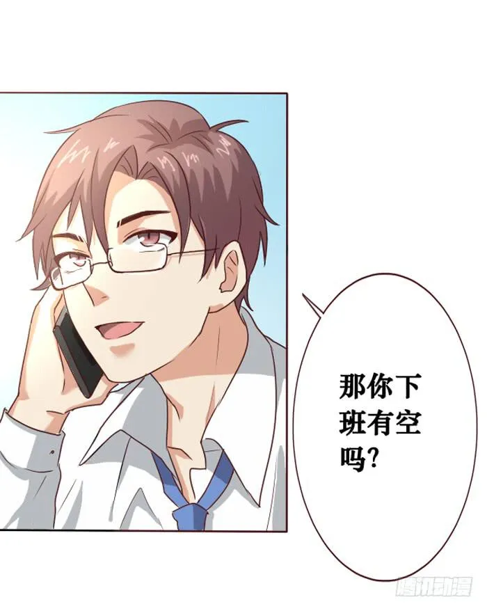 第008话 第6页