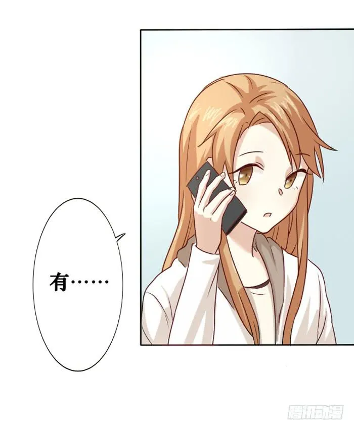 第008话 第7页