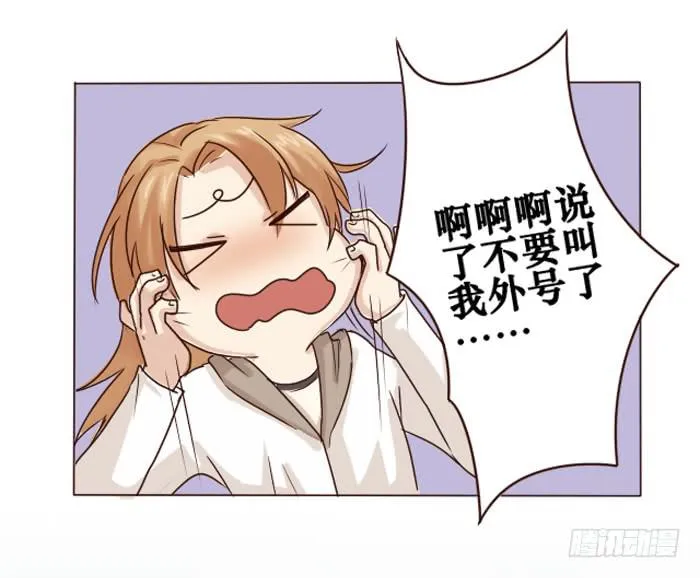 第008话 第12页