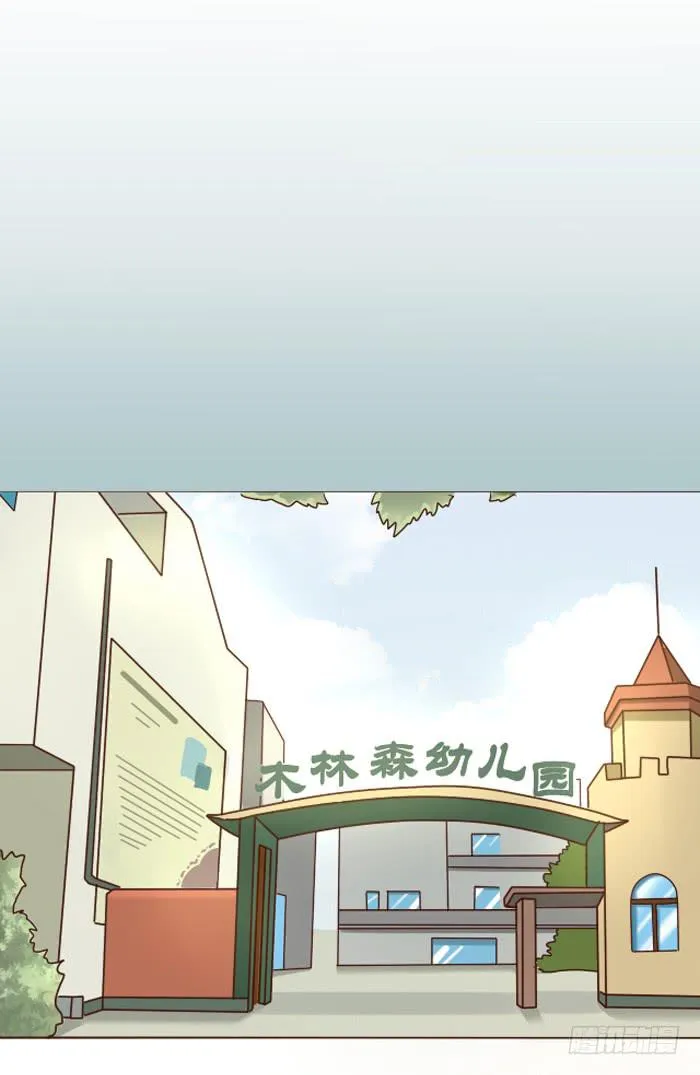 第008话 第13页