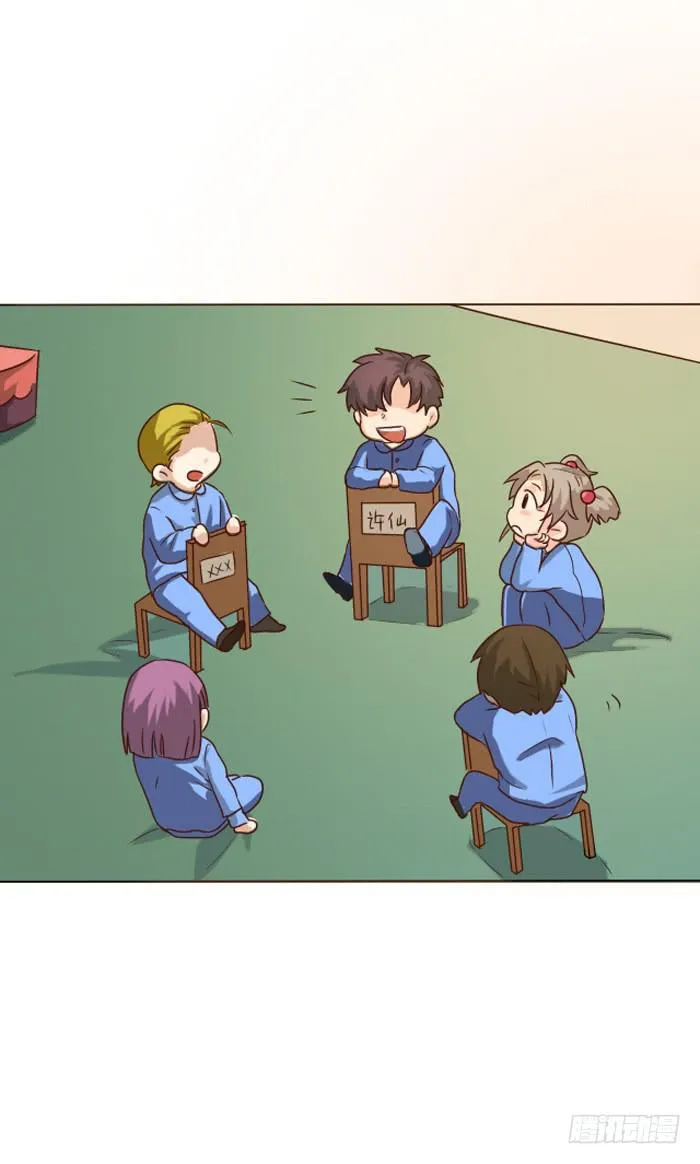 第008话 第14页