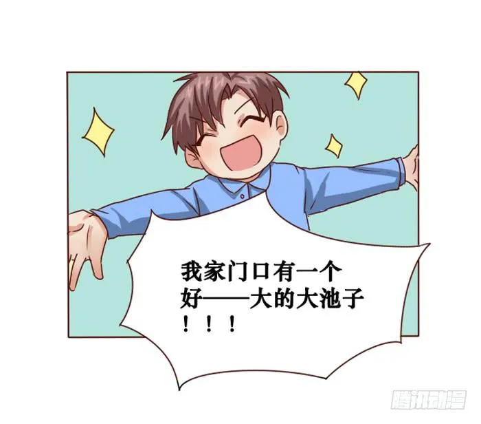第008话 第15页