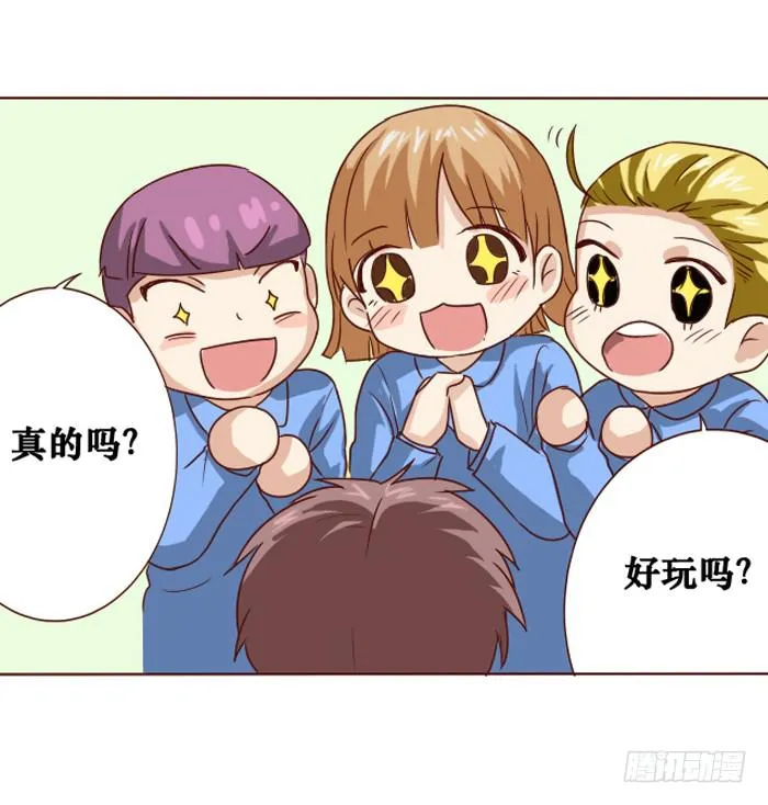 第008话 第16页