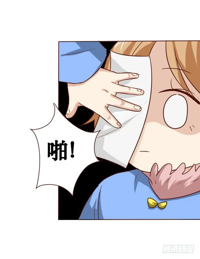 第008话 第18页