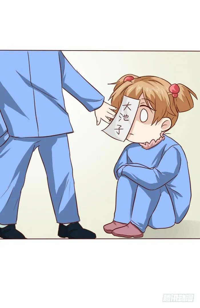 第008话 第19页