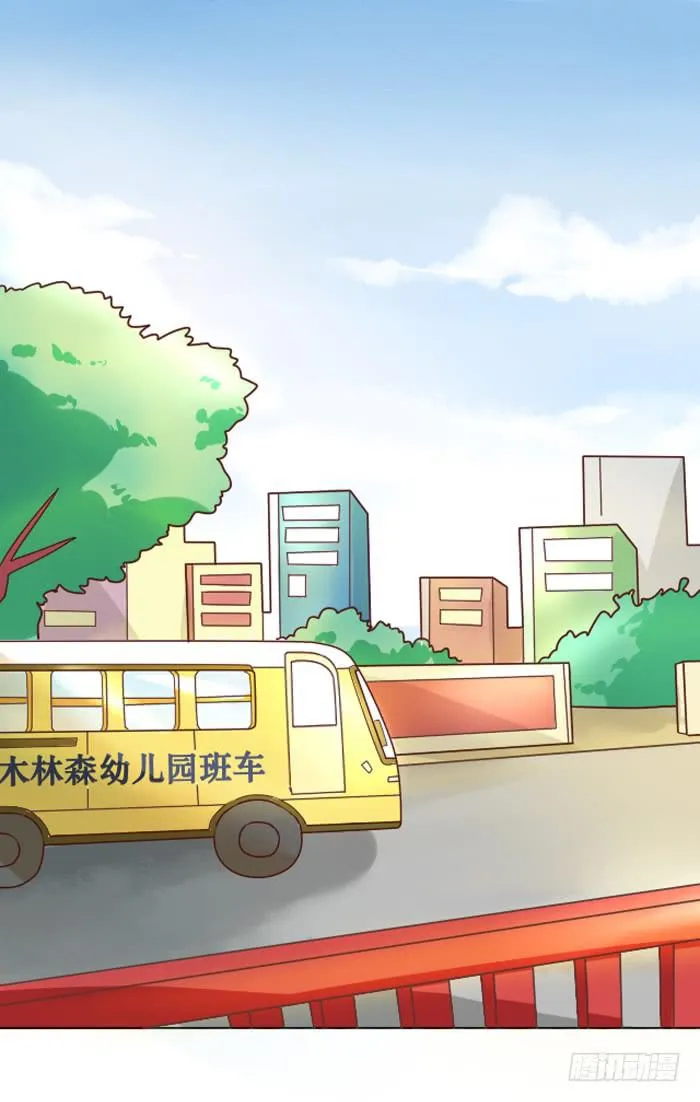 第008话 第23页