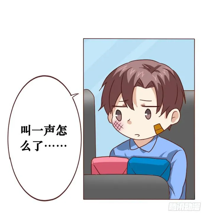 第008话 第25页