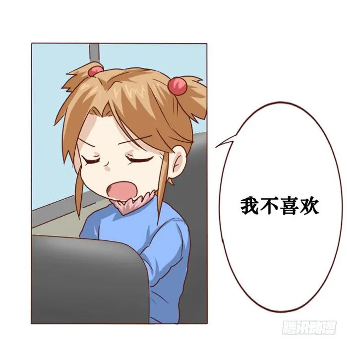 第008话 第26页