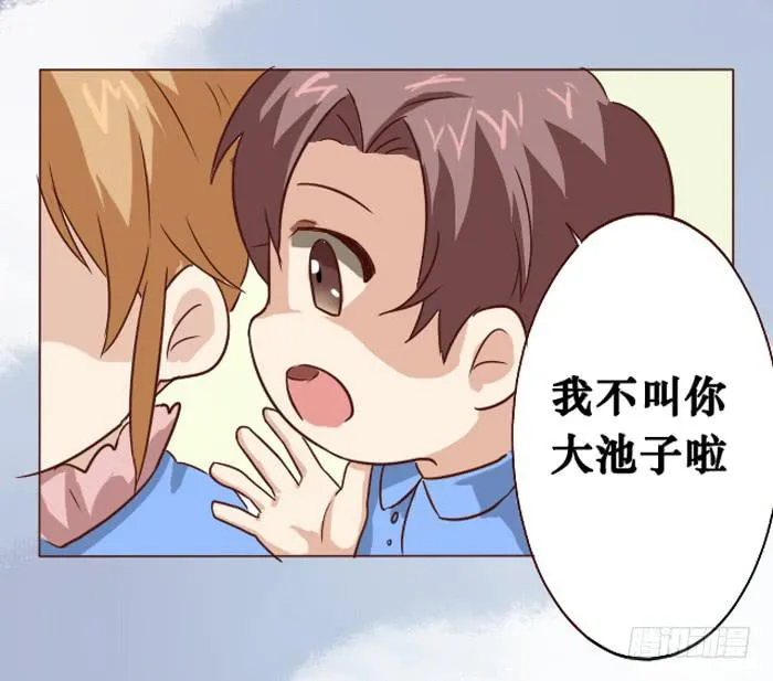 第008话 第30页