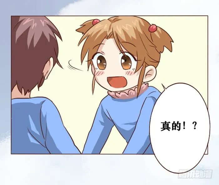 第008话 第31页