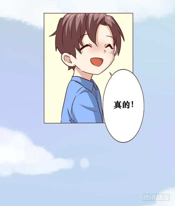 第008话 第32页
