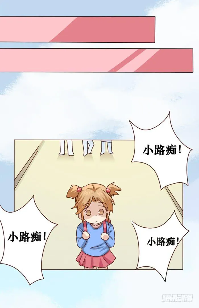 第008话 第33页