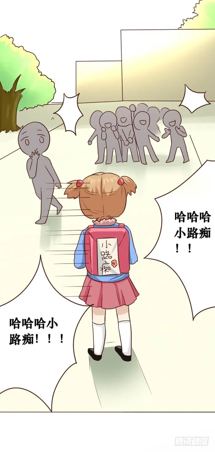 第008话 第35页