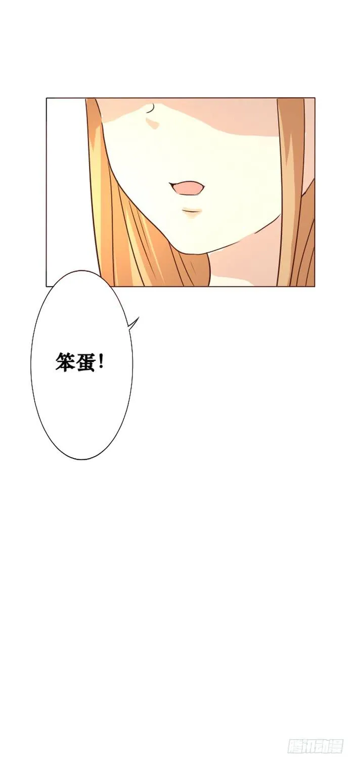 第008话 第41页