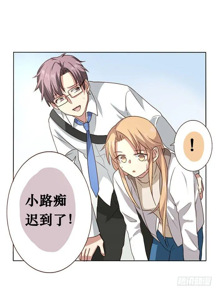 第009话 第7页