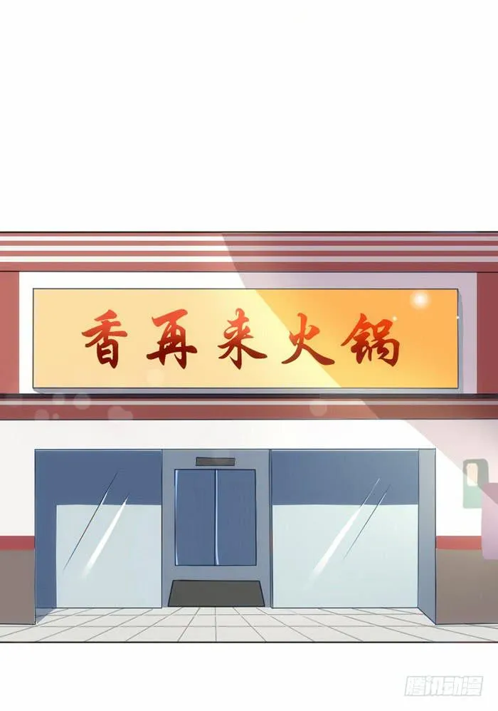 第009话 第11页