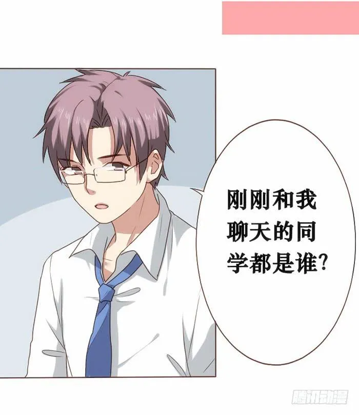 第009话 第14页