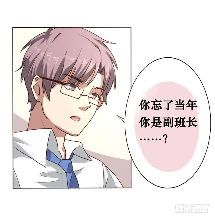 第009话 第22页