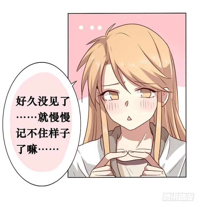 第009话 第23页