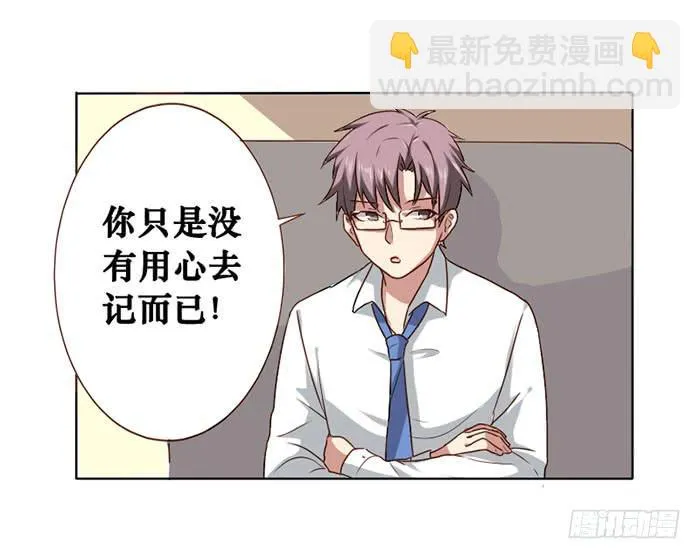 第009话 第24页