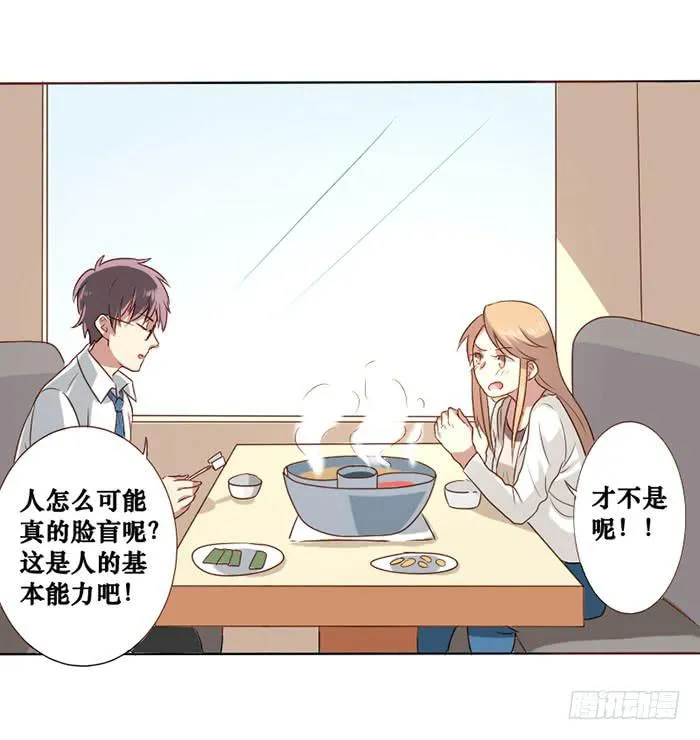 第009话 第25页