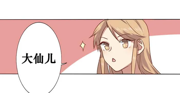 第009话 第26页