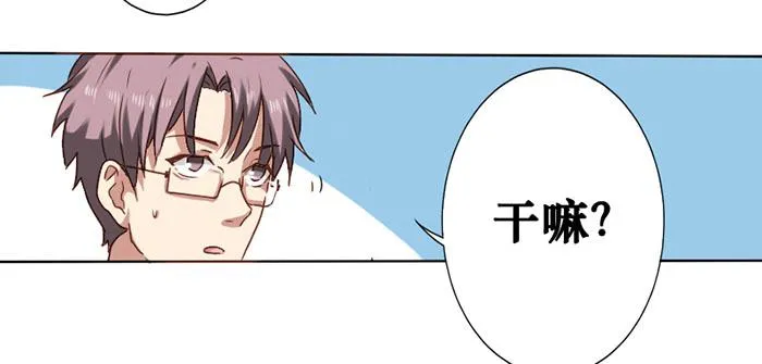 第009话 第27页