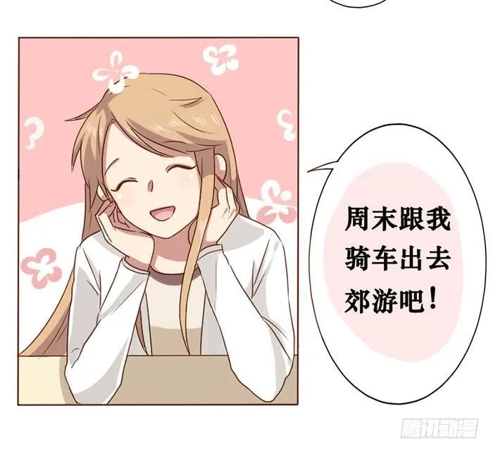 第009话 第28页
