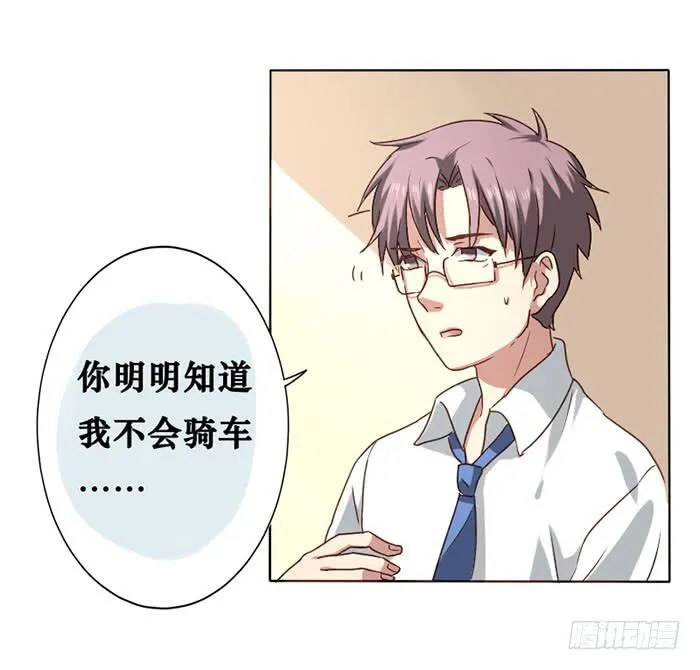 第009话 第29页